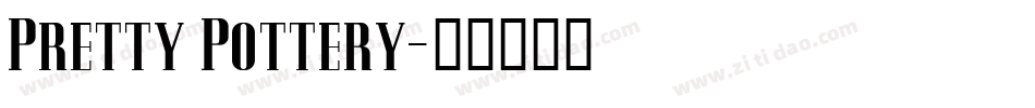 Pretty Pottery字体转换